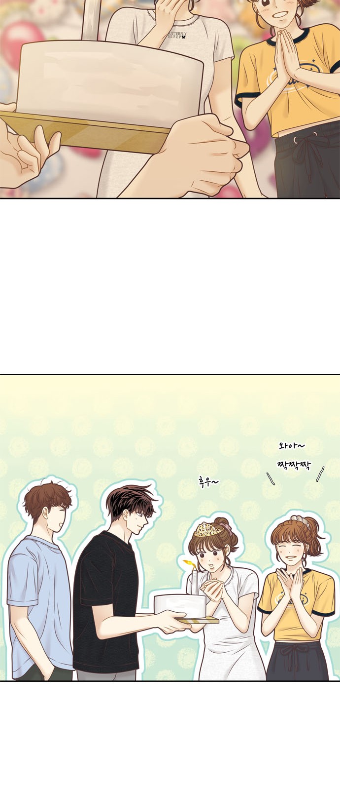9 페이지