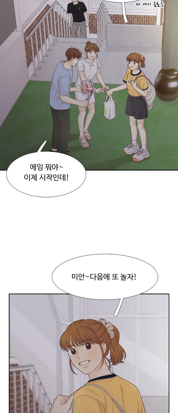 12 페이지