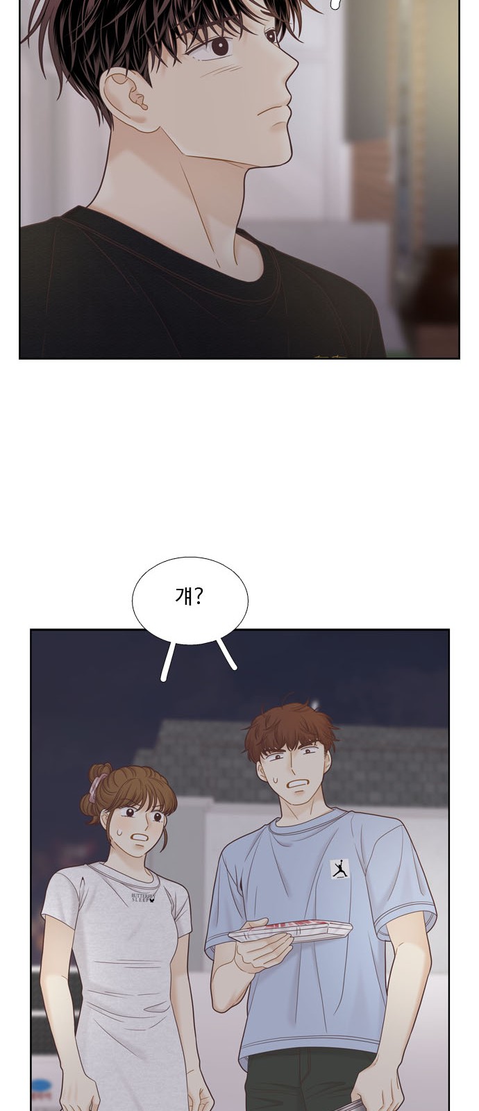15 페이지