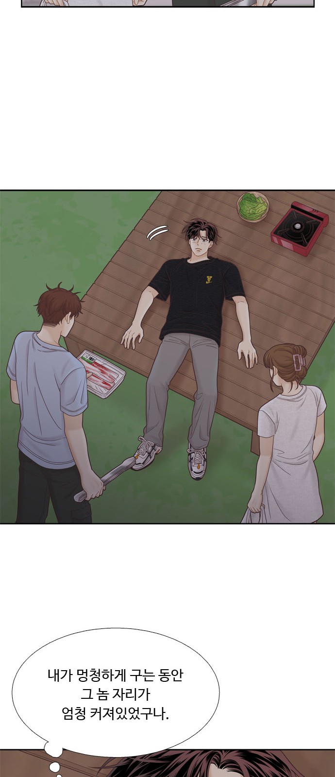 16 페이지