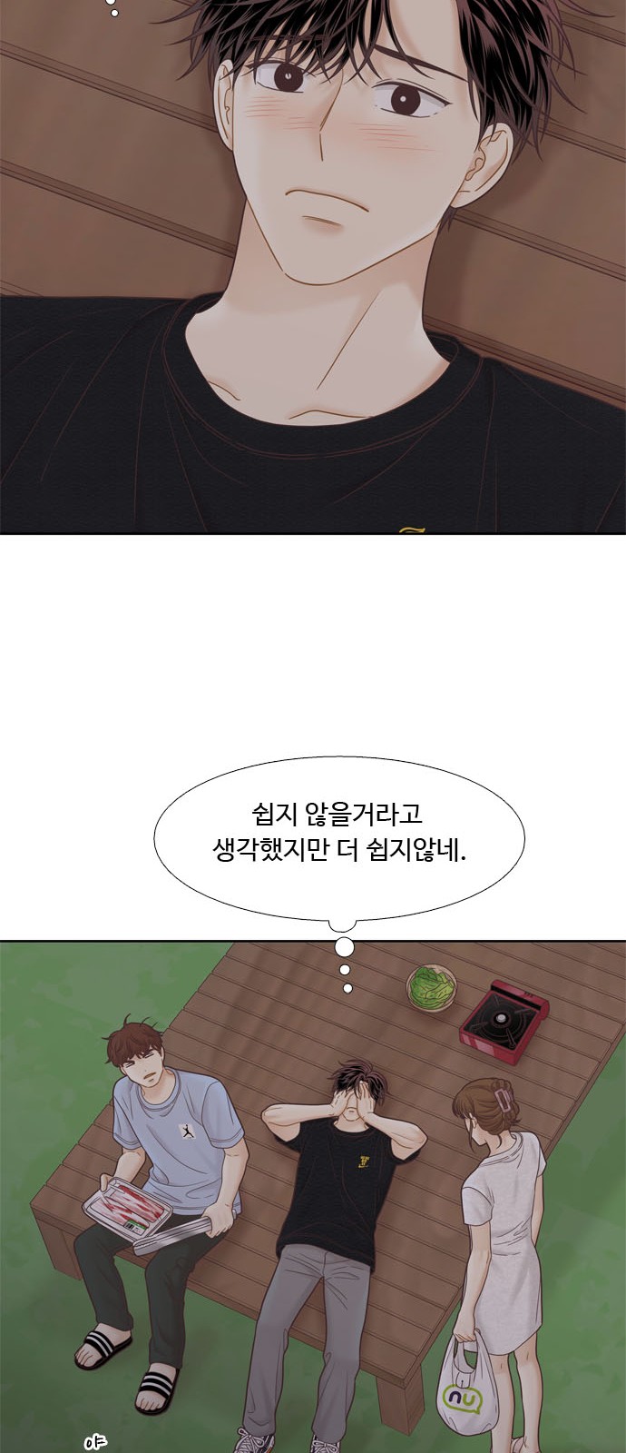 17 페이지