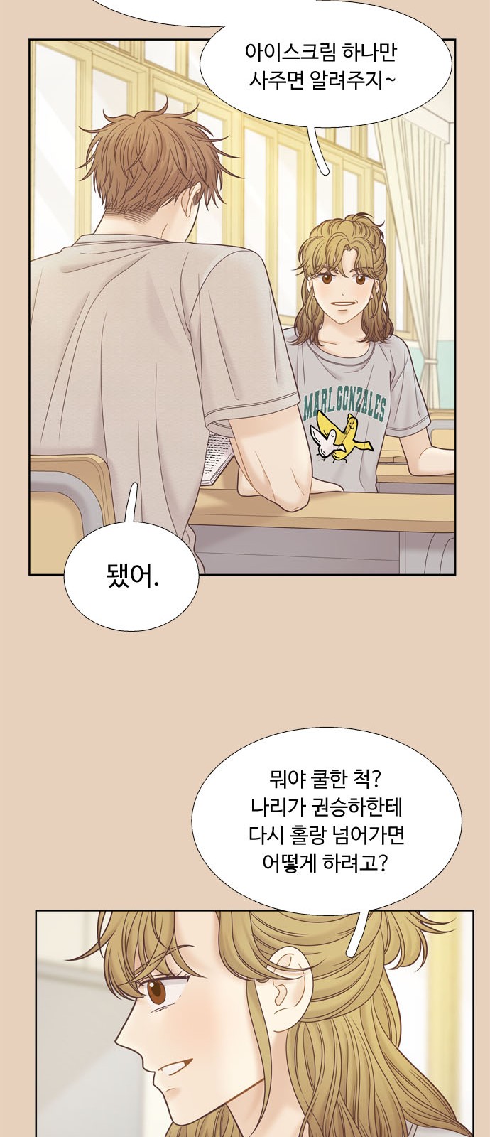 21 페이지