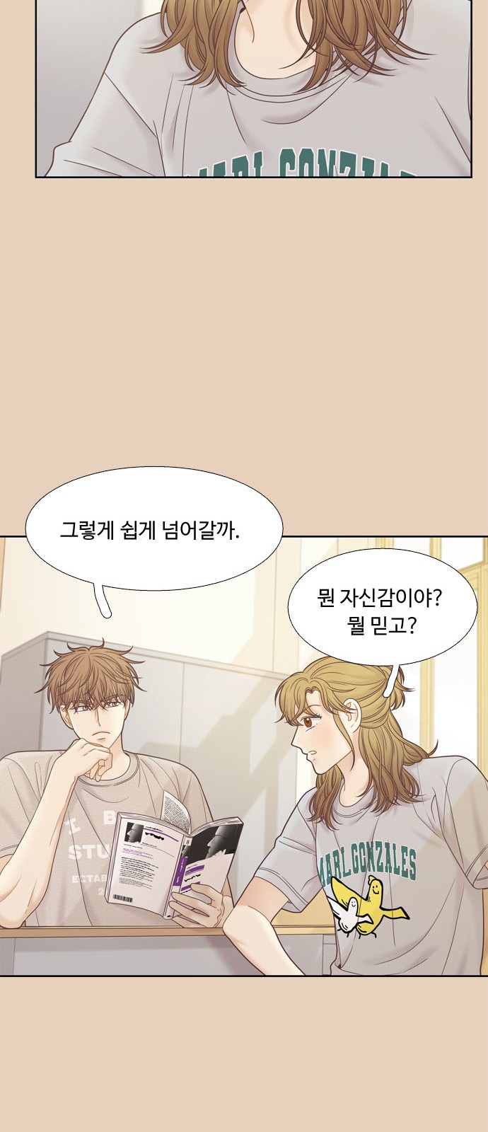22 페이지
