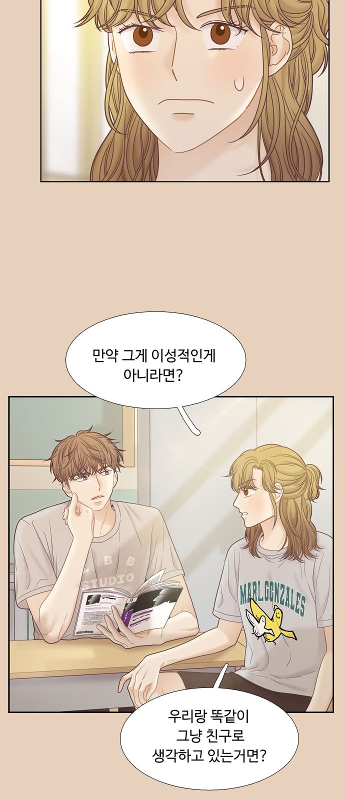27 페이지