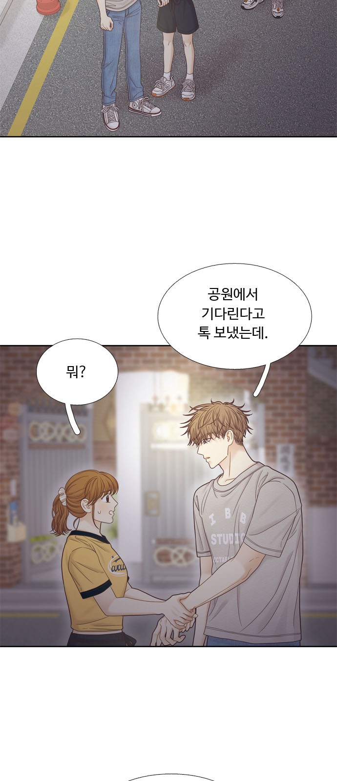 3 페이지
