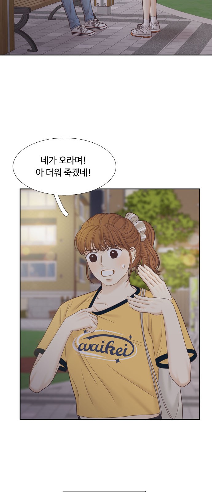 33 페이지