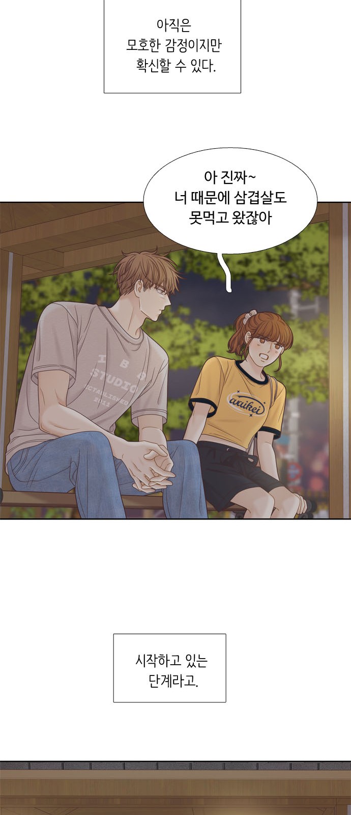 34 페이지