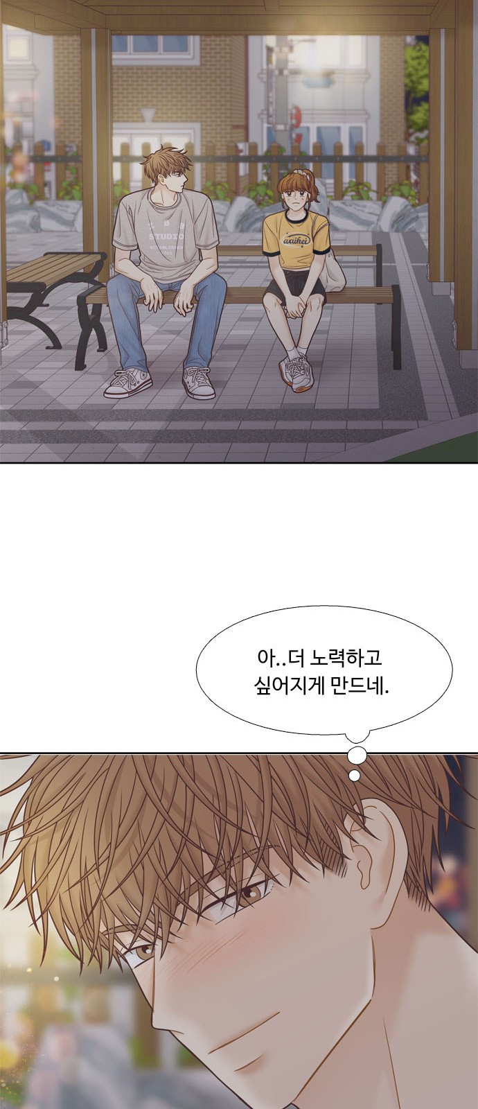 35 페이지