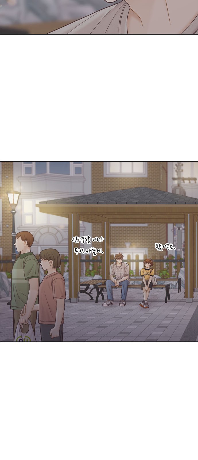 36 페이지