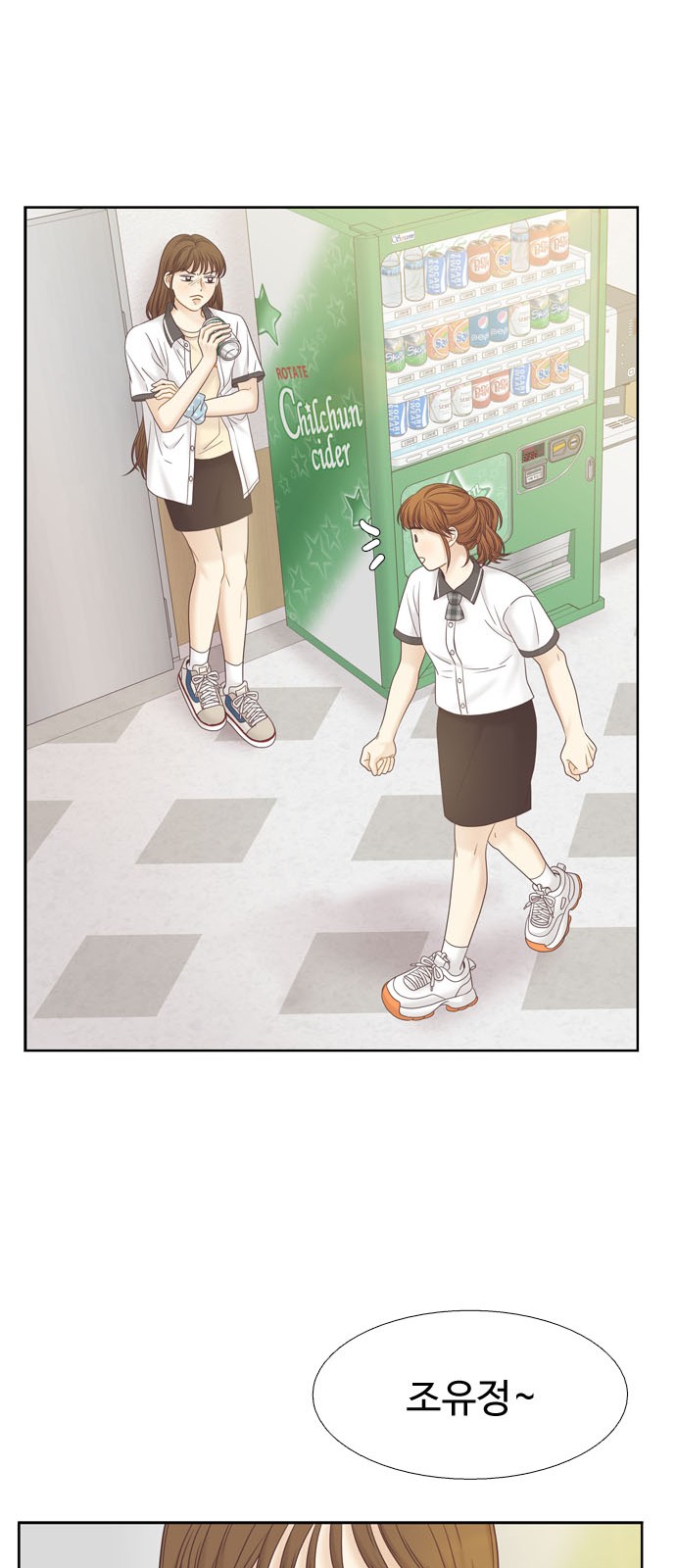 39 페이지