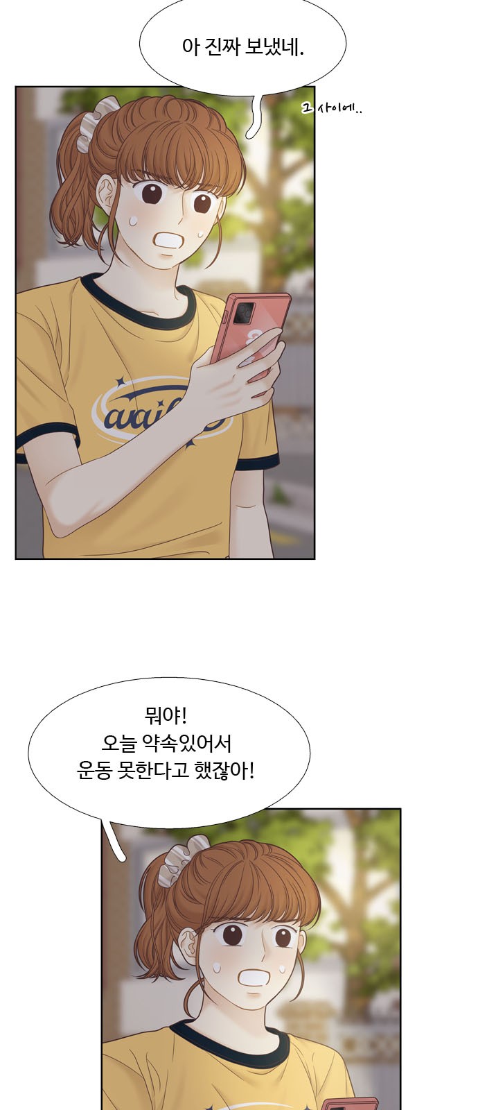 4 페이지