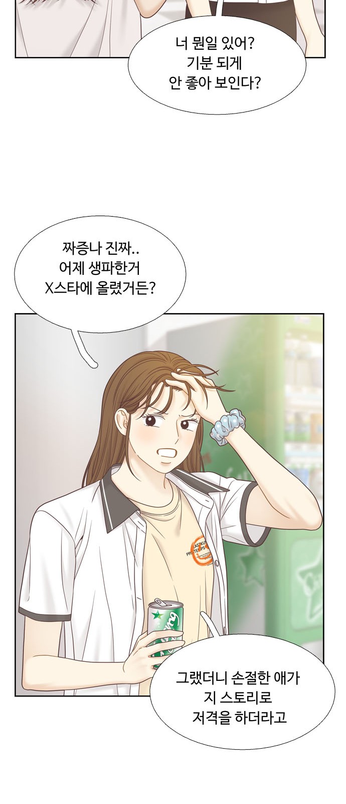 41 페이지
