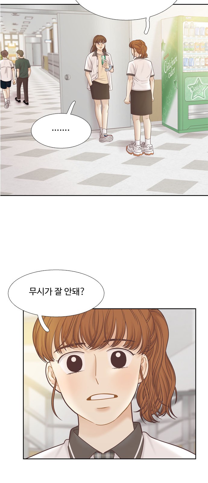 43 페이지