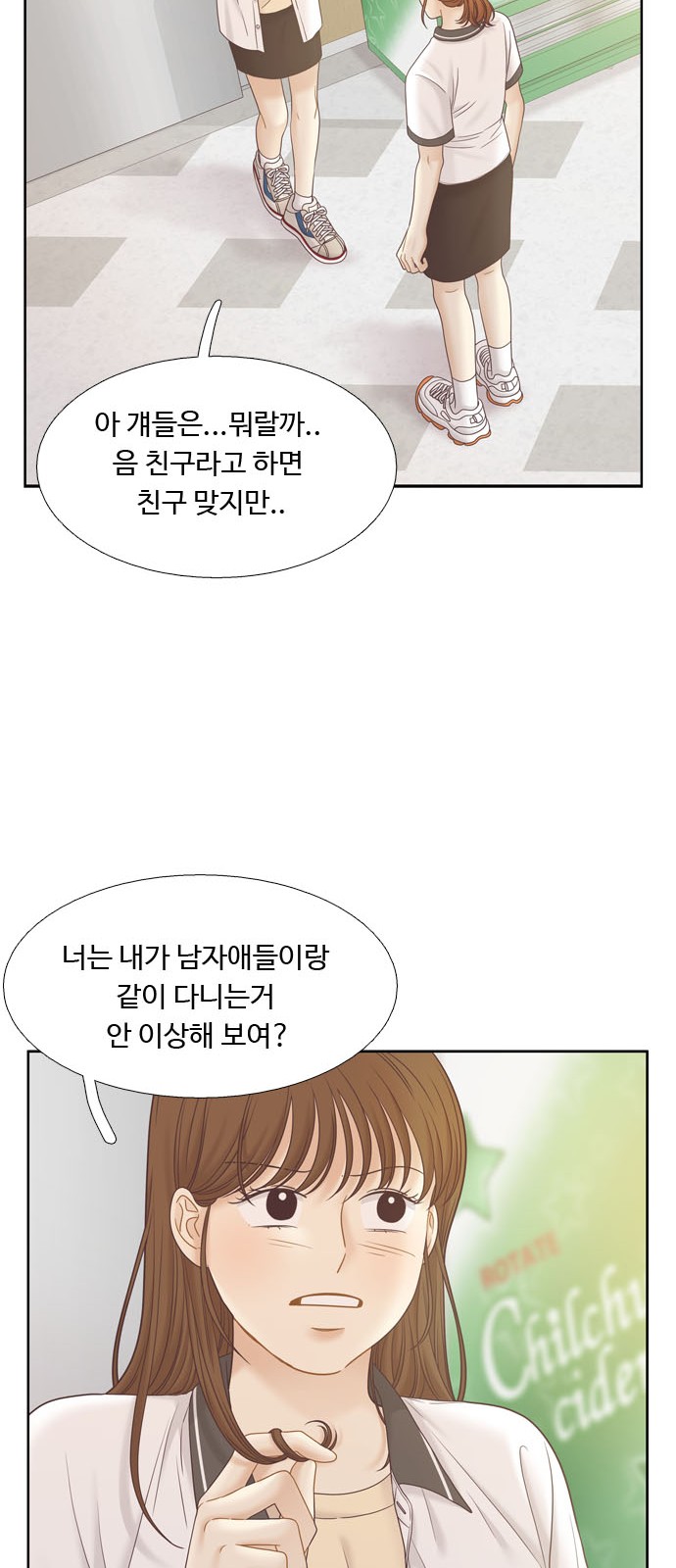 45 페이지