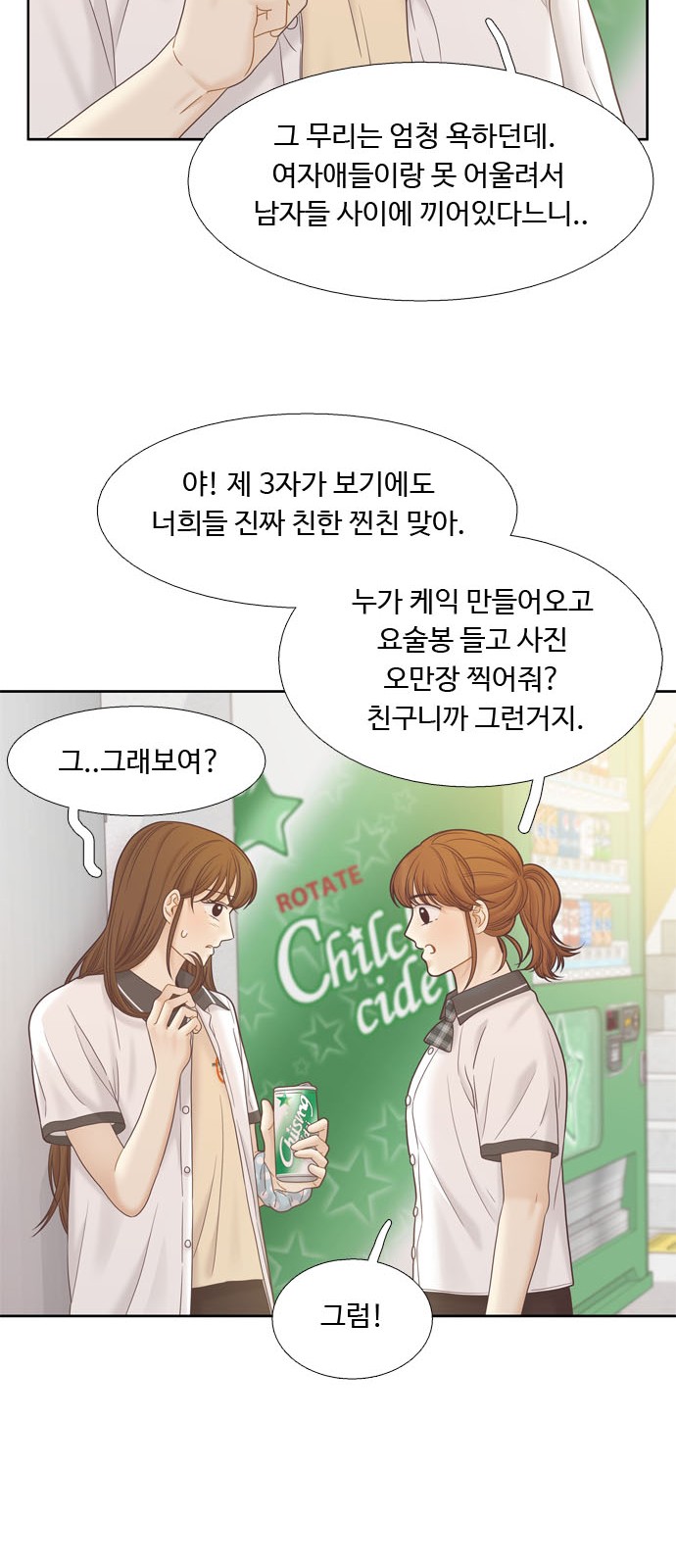46 페이지