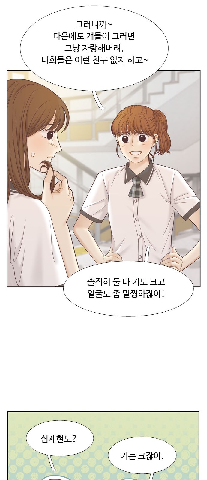 47 페이지
