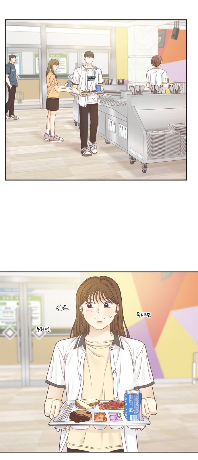 51 페이지