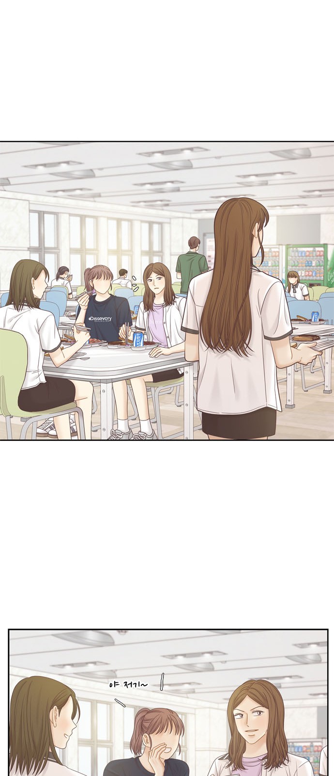 52 페이지