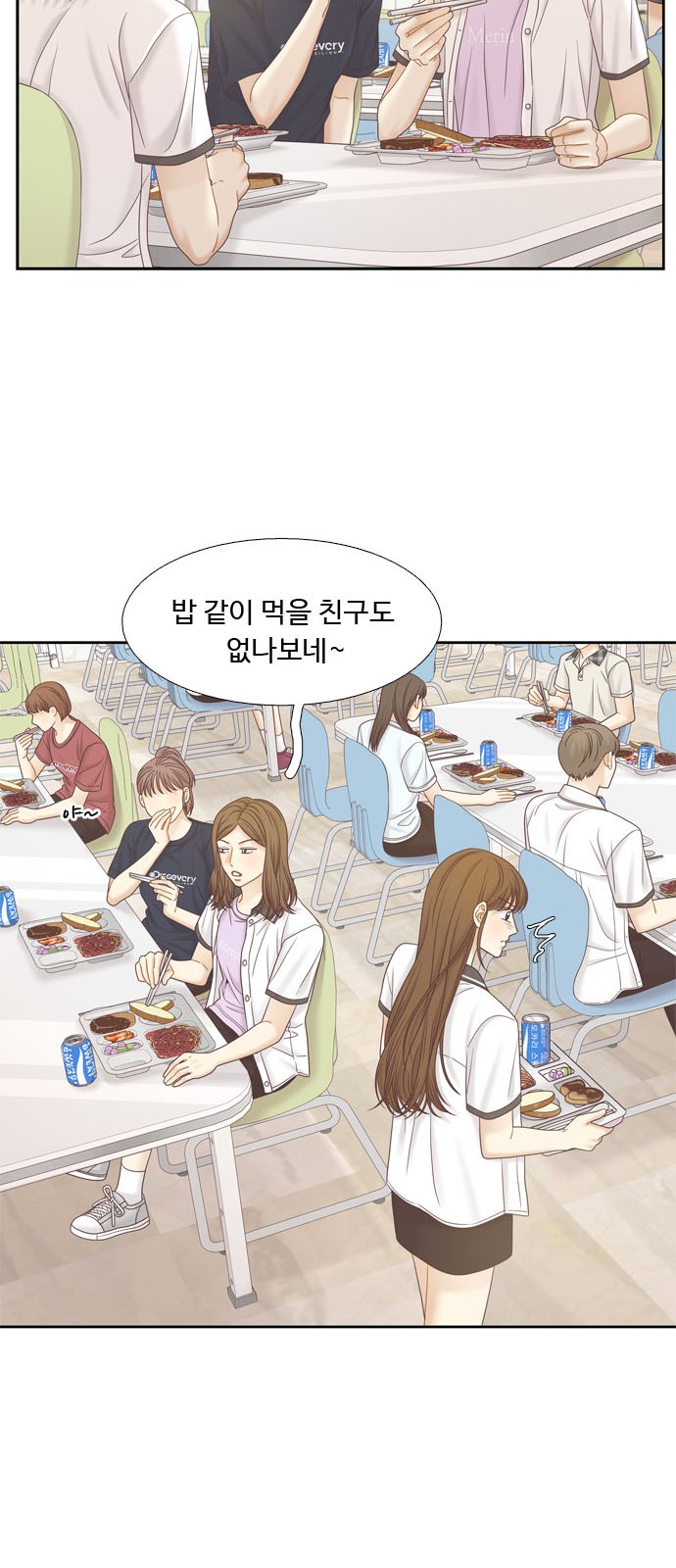 53 페이지