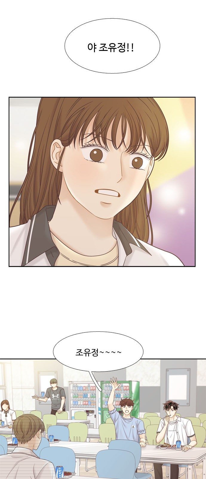 54 페이지