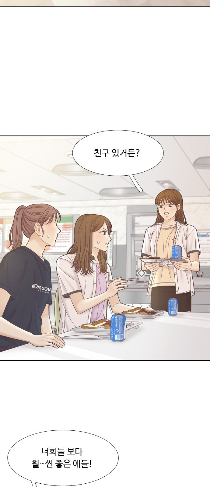57 페이지