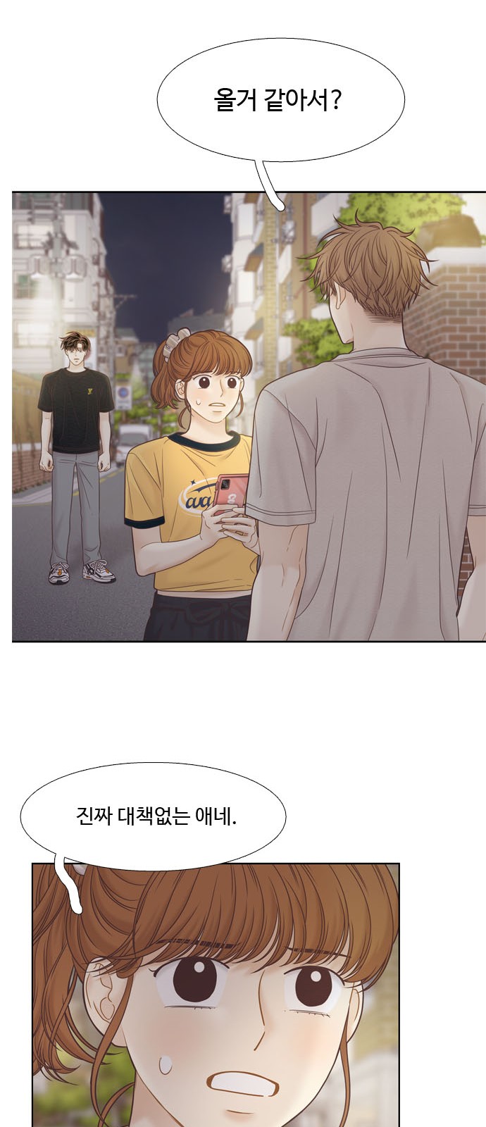 6 페이지