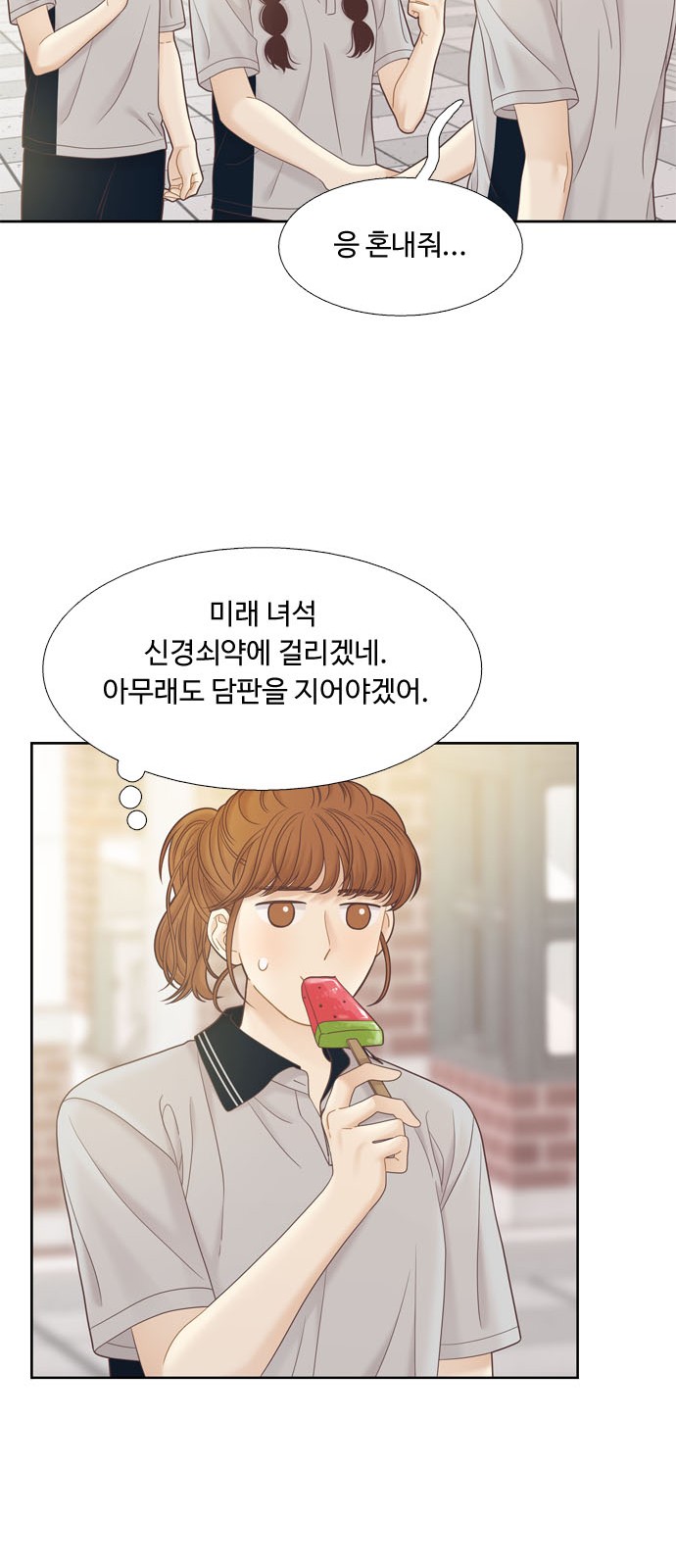 11 페이지