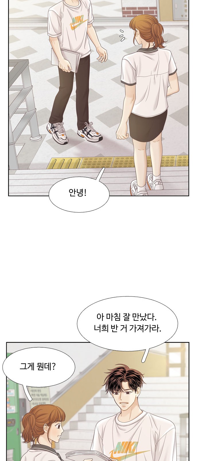 13 페이지