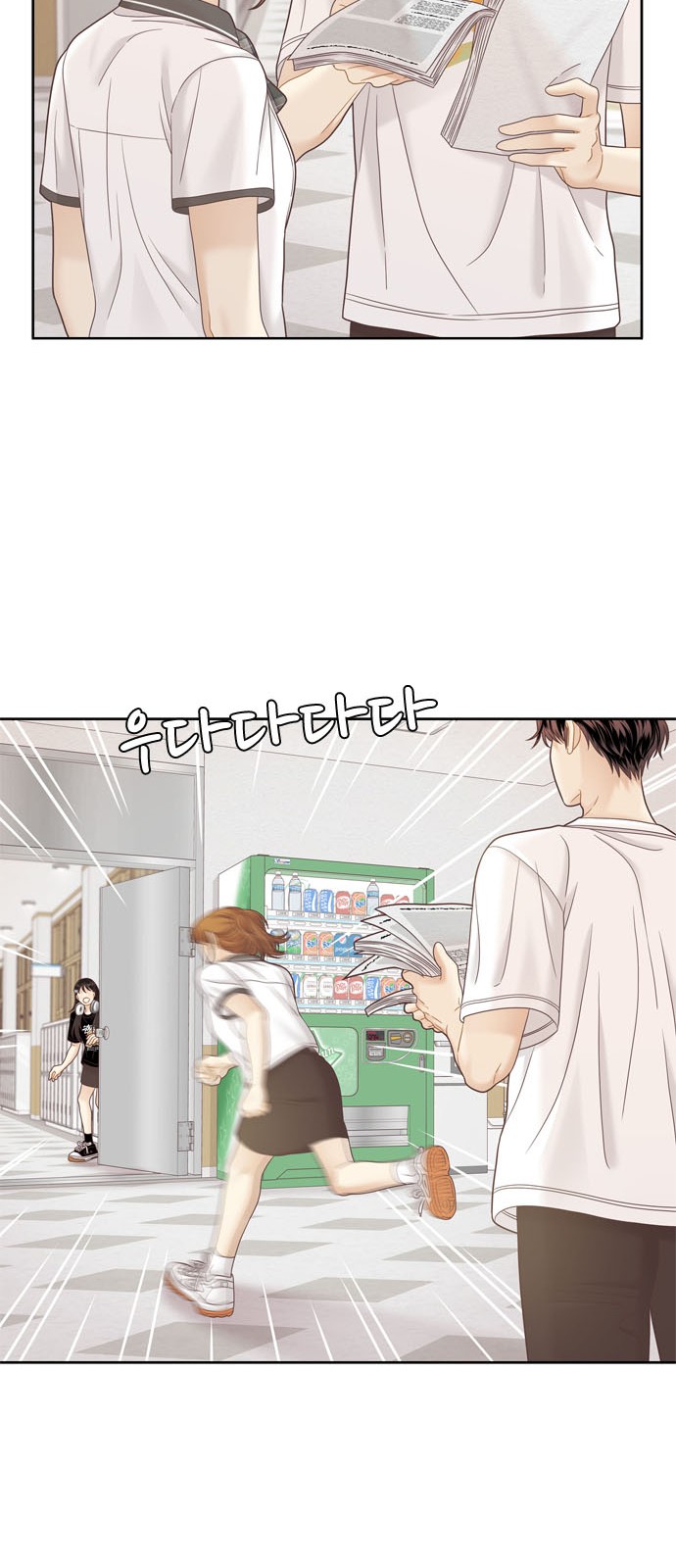 16 페이지