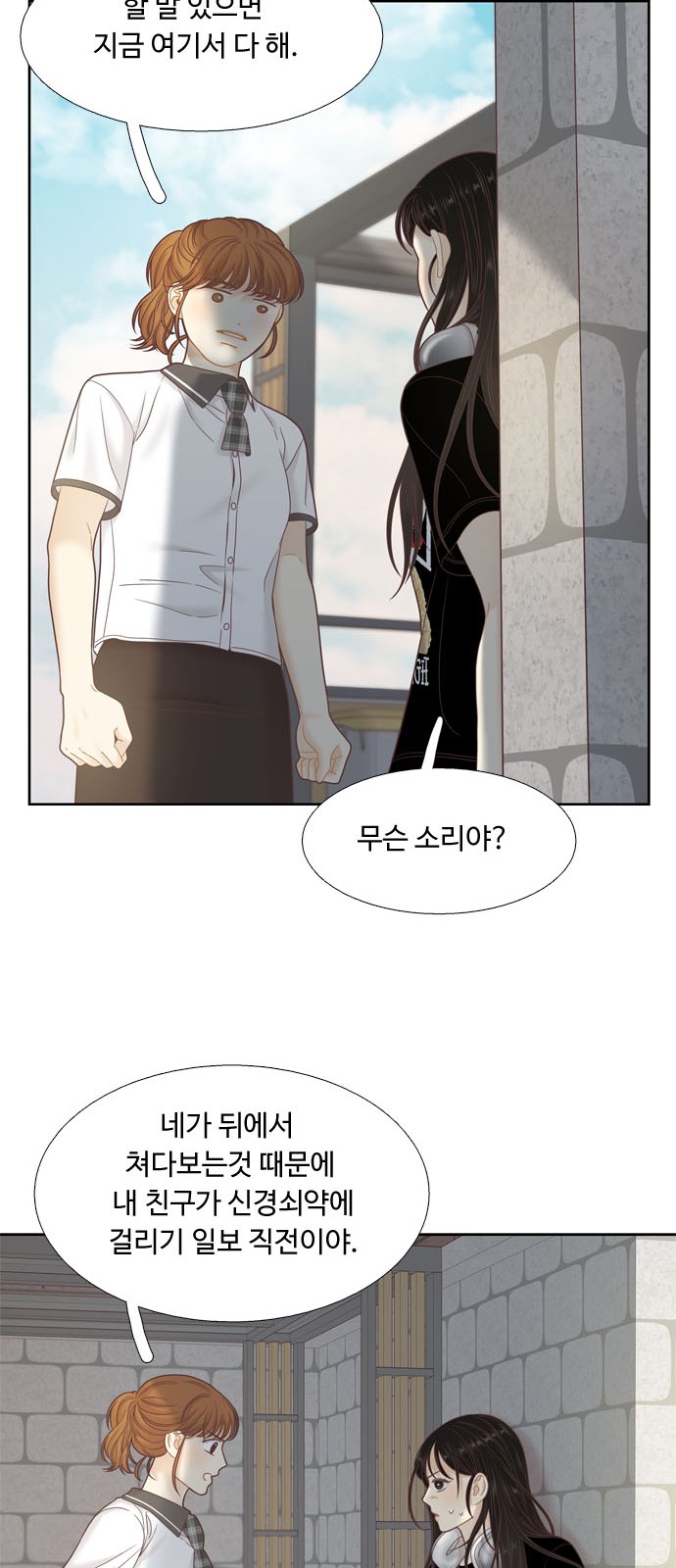 23 페이지