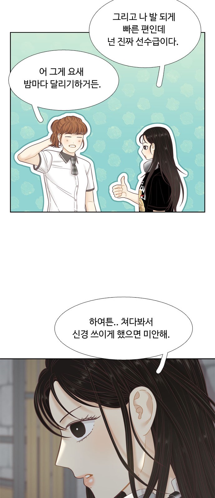 31 페이지