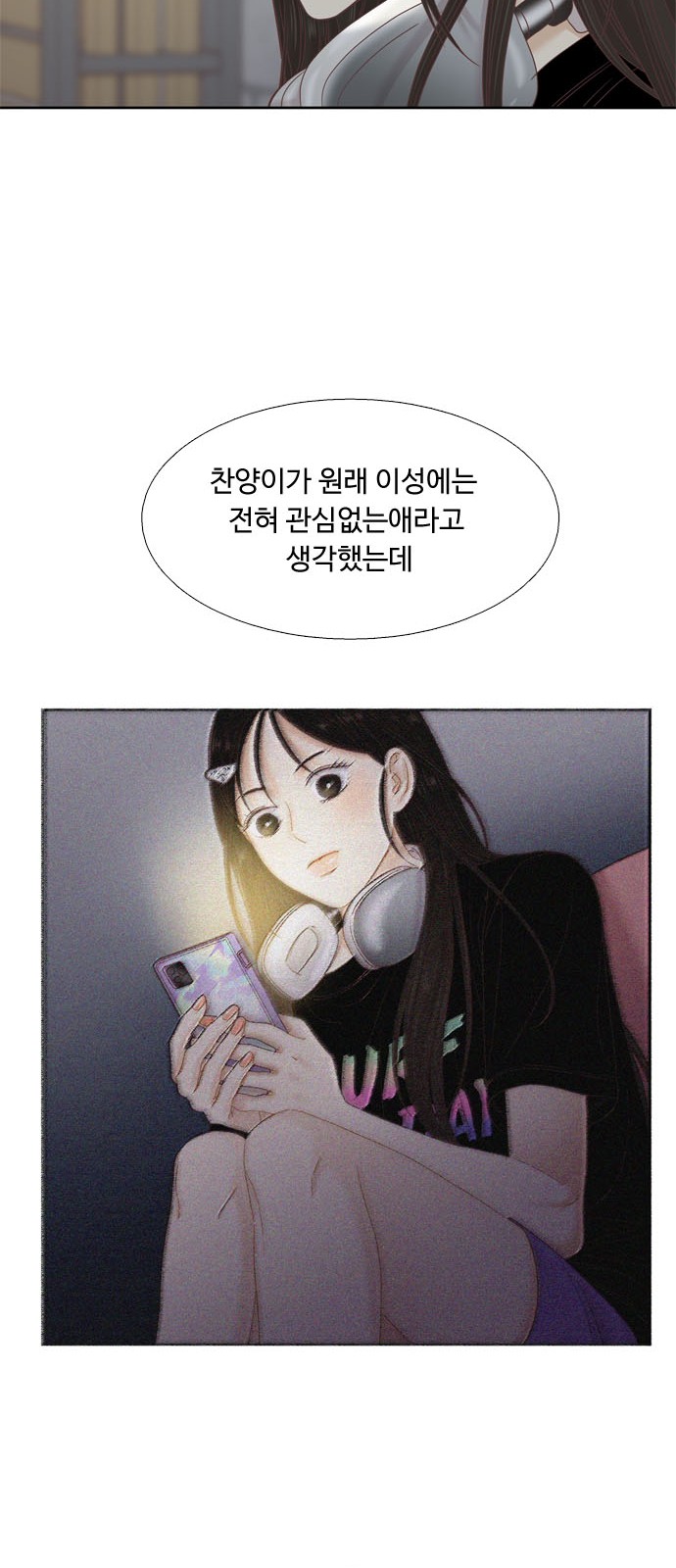 32 페이지