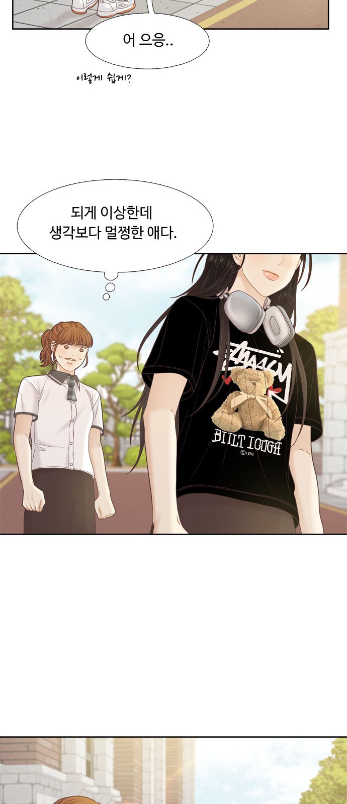 37 페이지