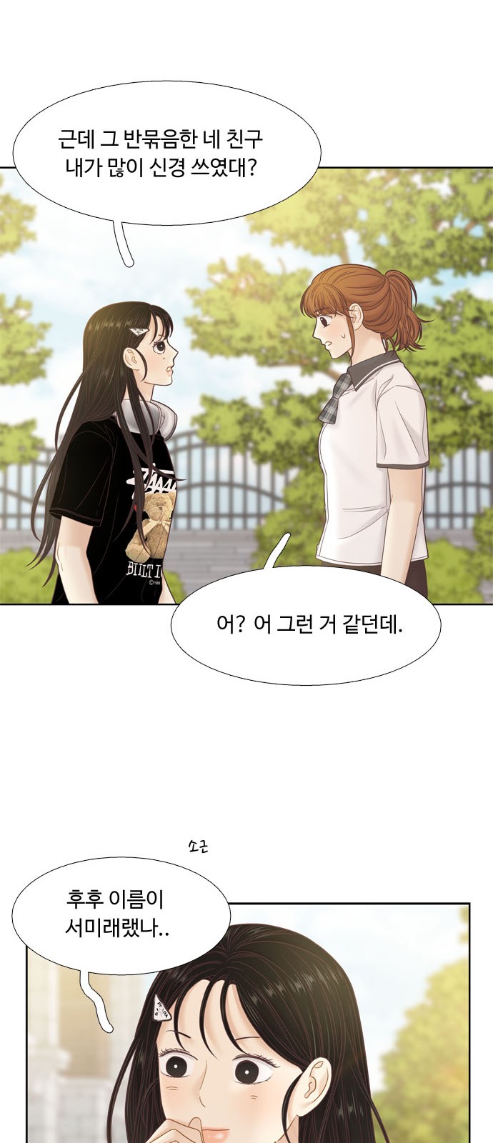 39 페이지