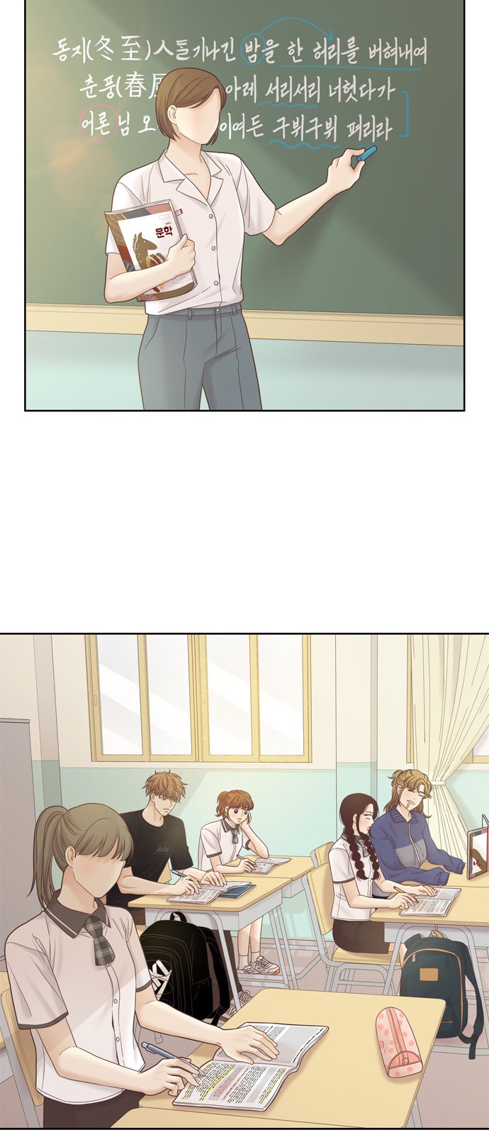 42 페이지
