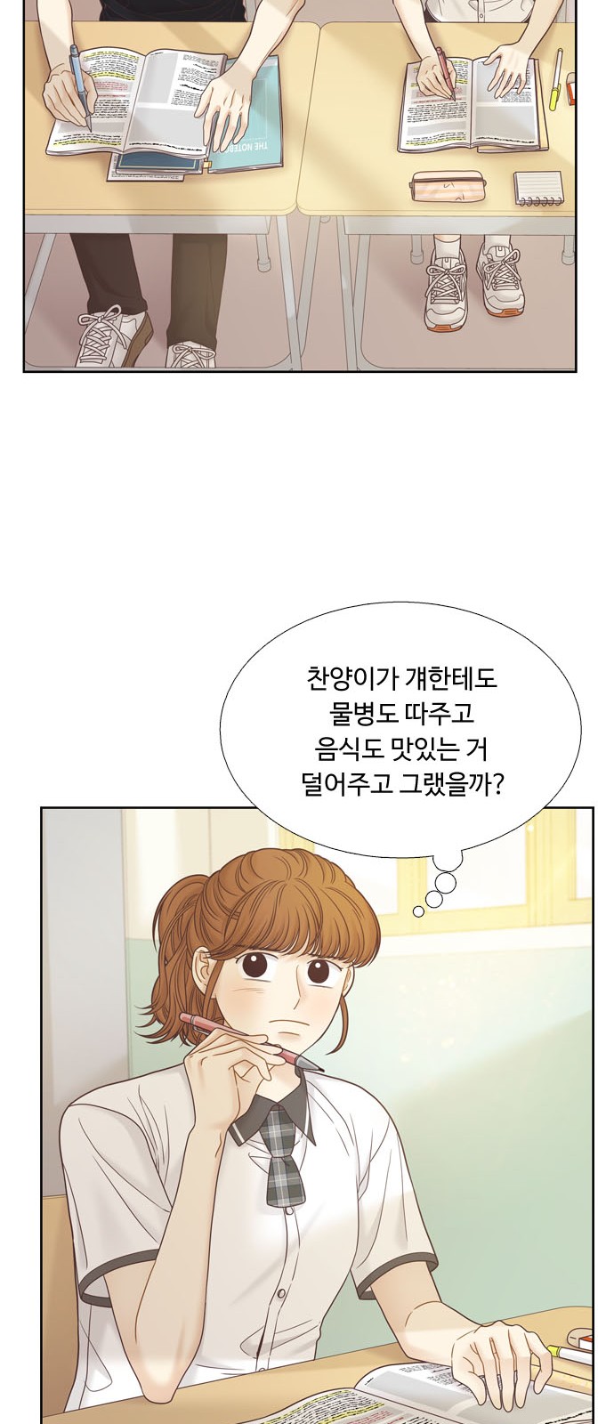 45 페이지