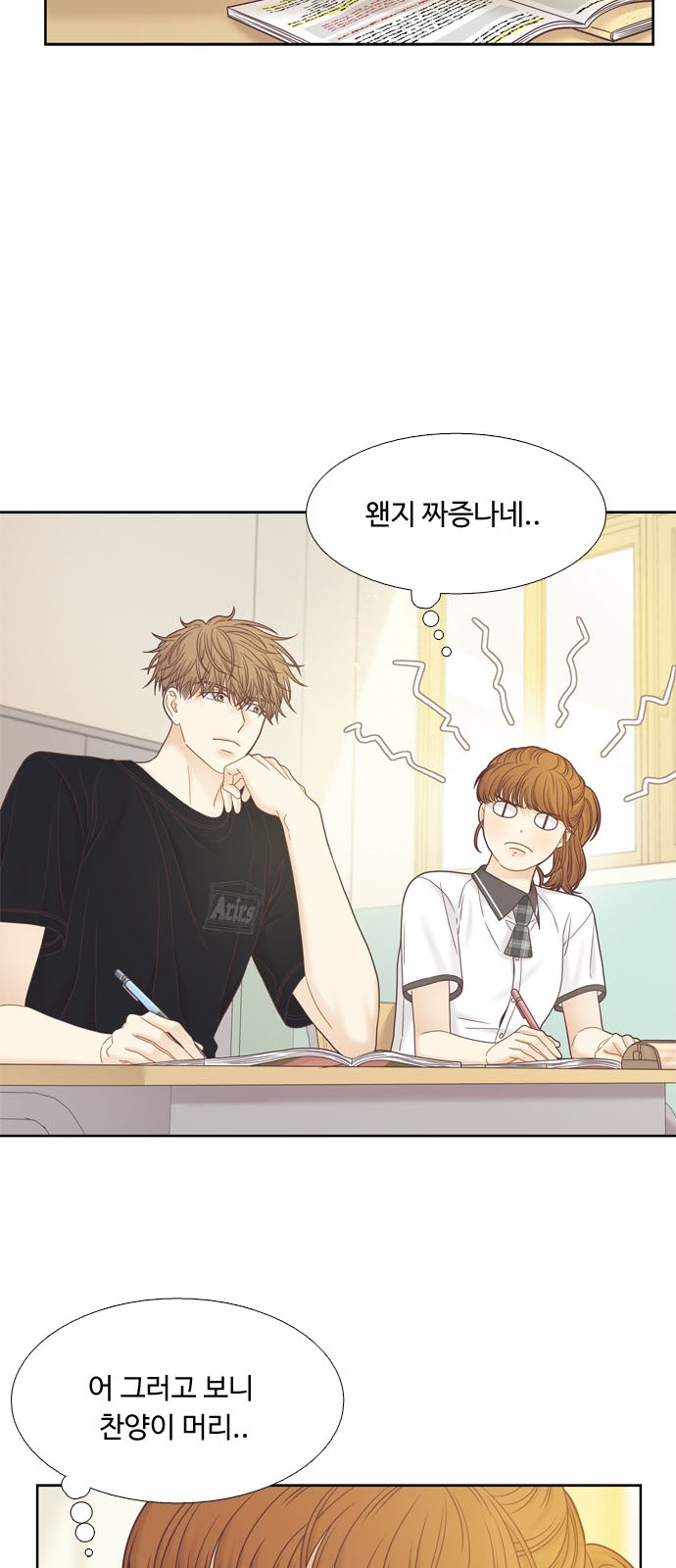 46 페이지