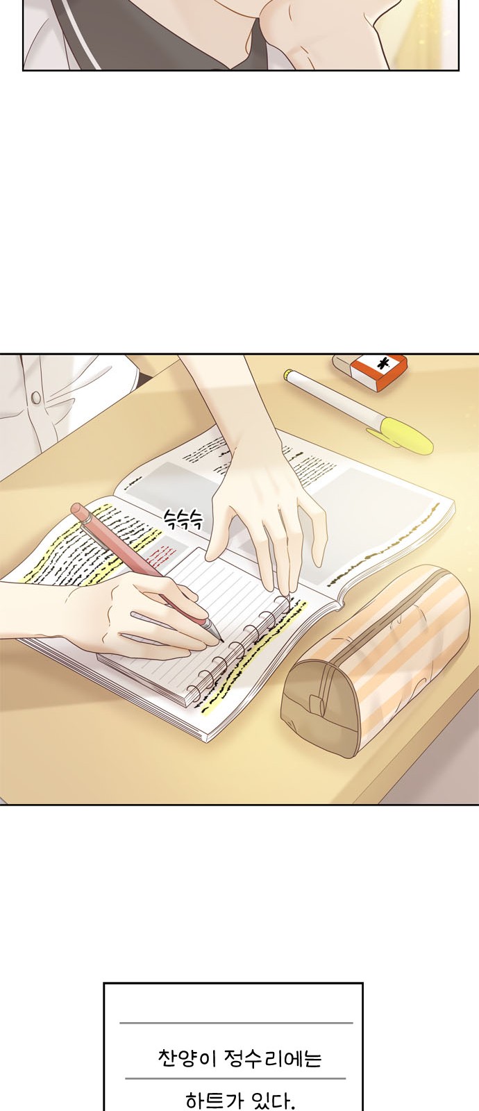 53 페이지