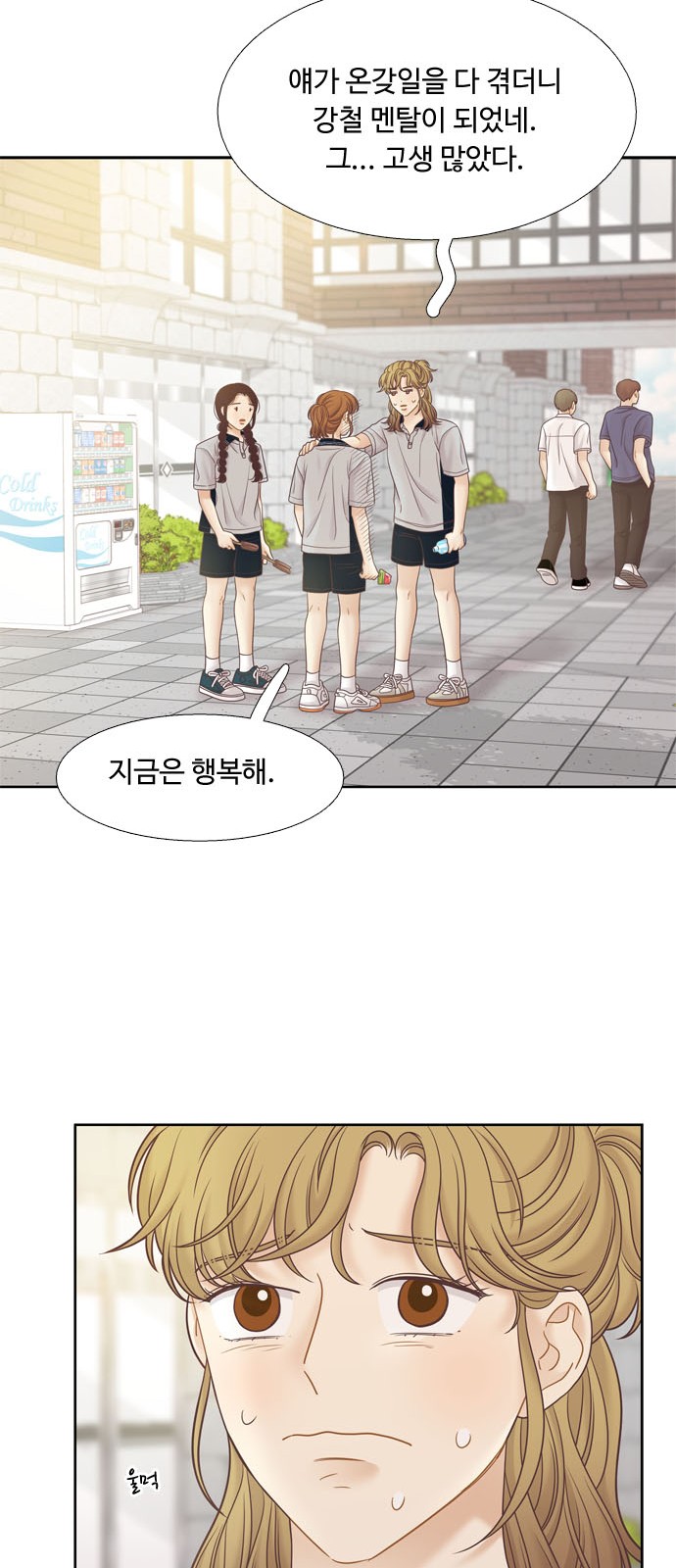 8 페이지