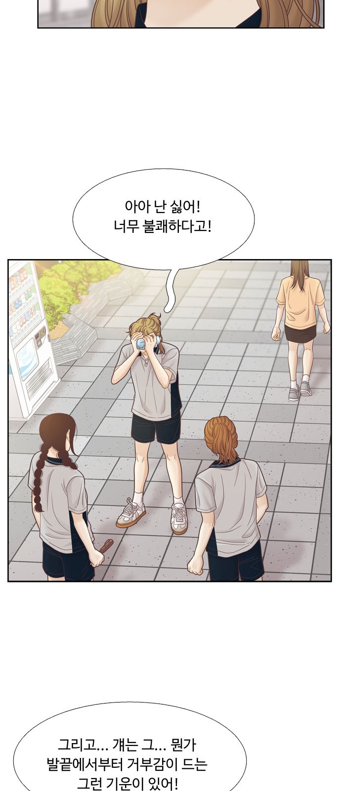 9 페이지