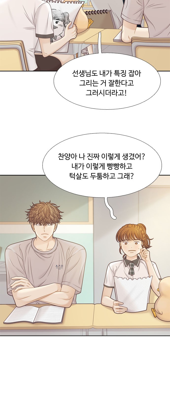 10 페이지