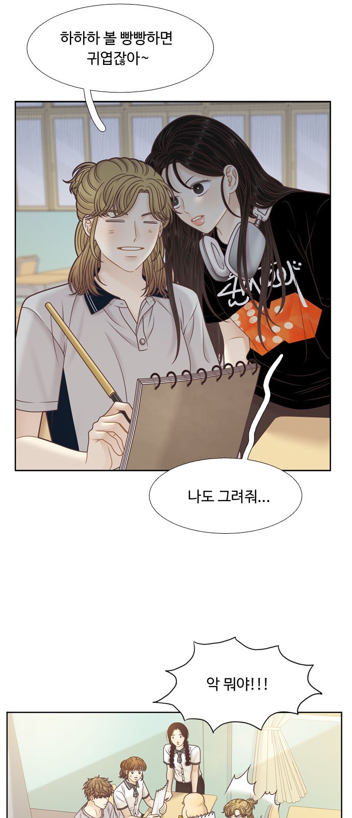 11 페이지