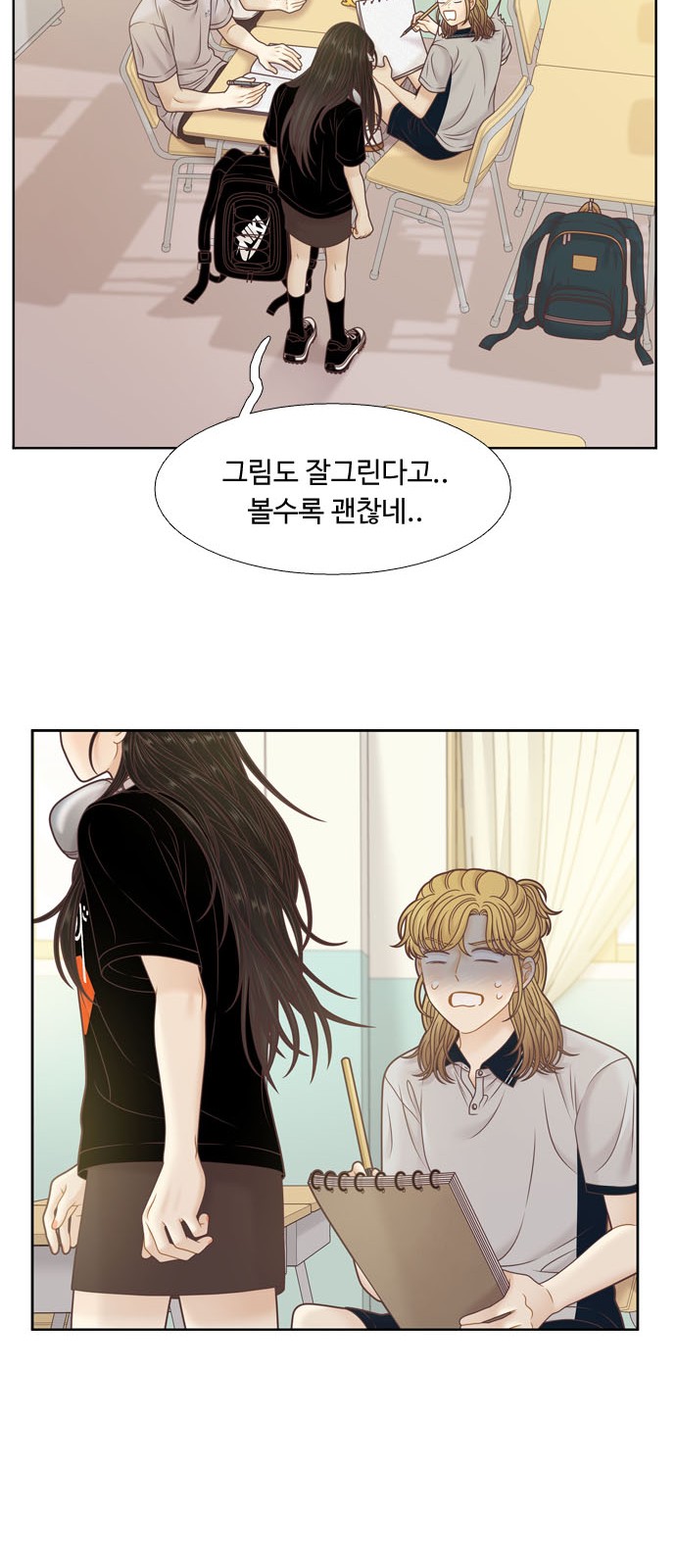 12 페이지