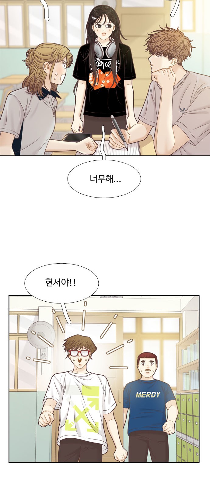 14 페이지