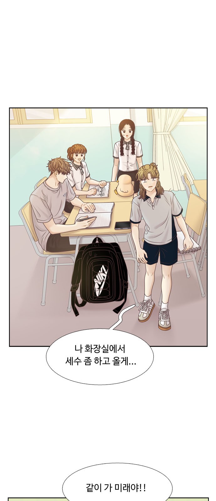 18 페이지