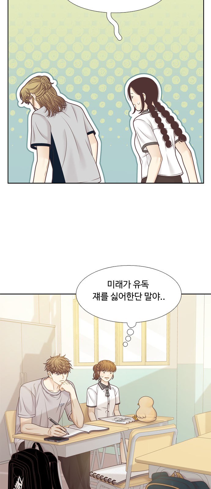 19 페이지