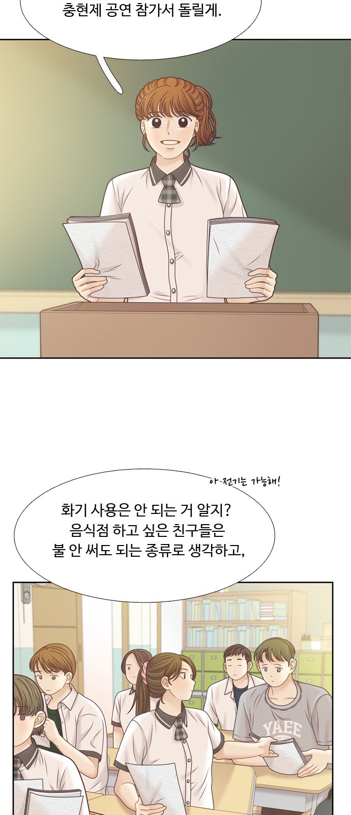2 페이지