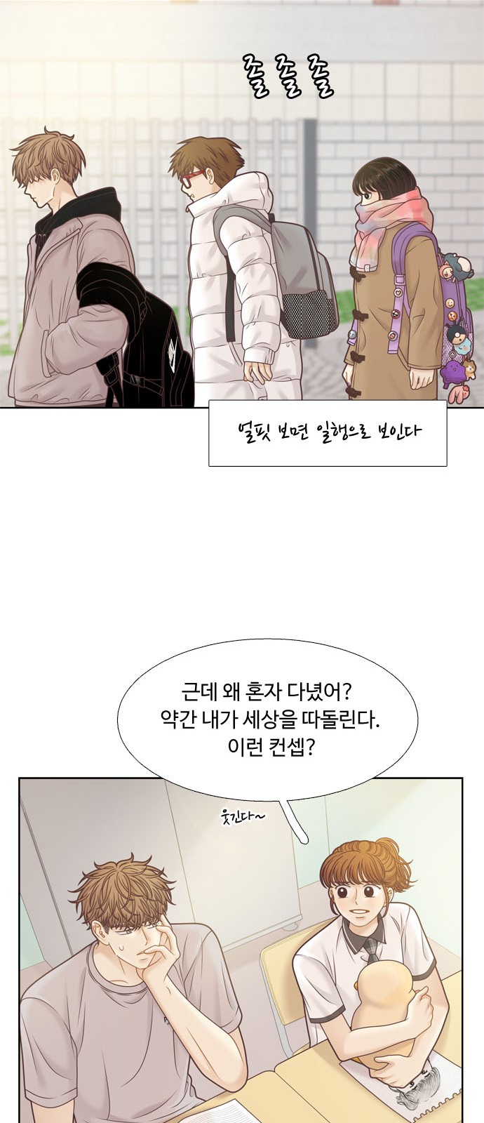 23 페이지