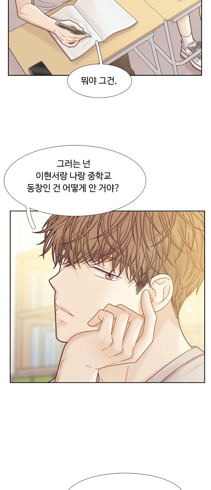 24 페이지