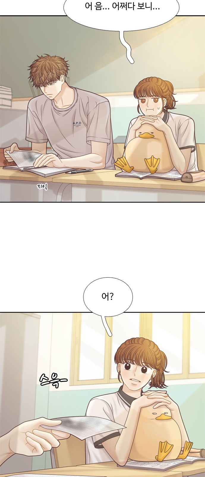 25 페이지